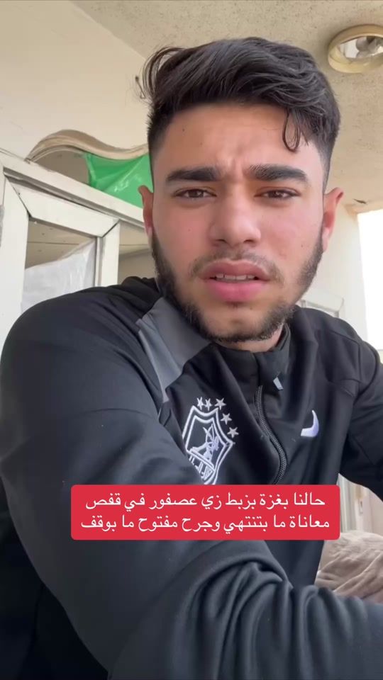 TikTok video thumbnail by abod_bt2