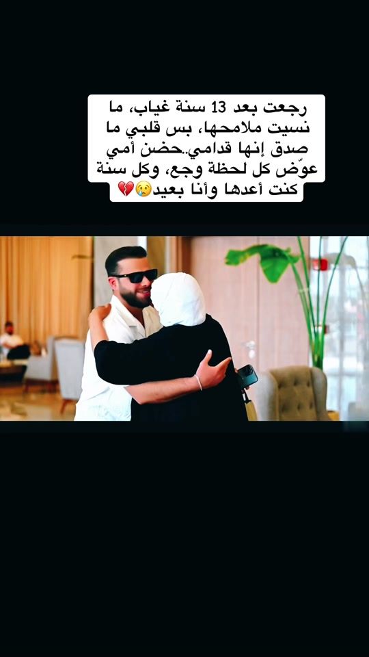 TikTok video thumbnail by 97harith