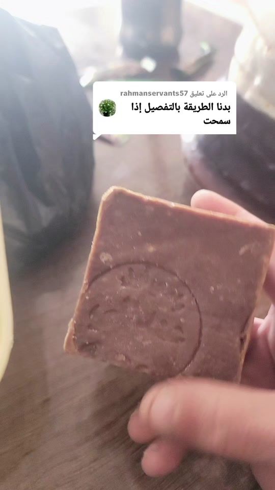 TikTok video thumbnail by alasslam