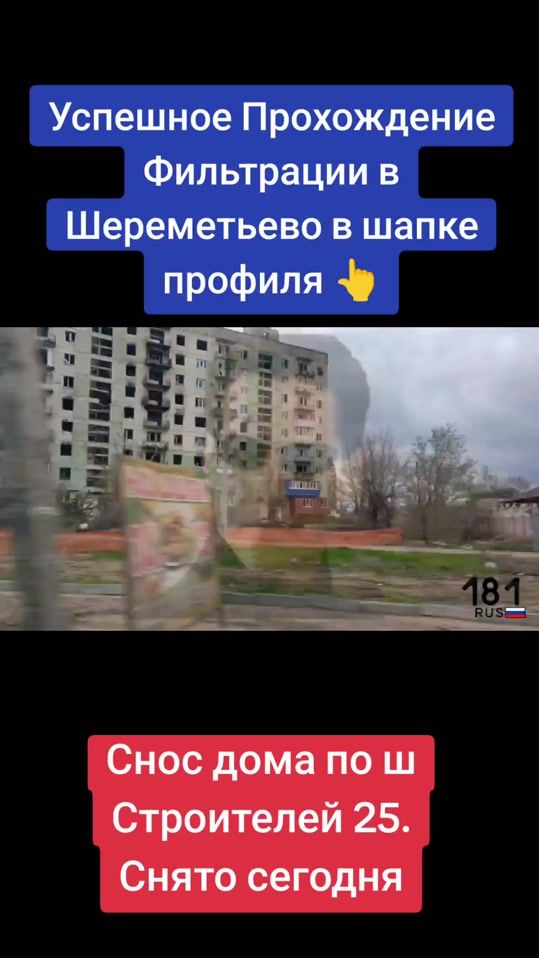 TikTok video thumbnail by donbassnegonitofficial