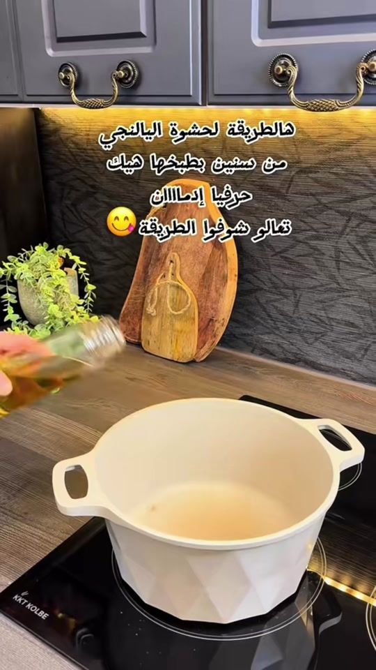 TikTok video thumbnail by hanan.akitchen