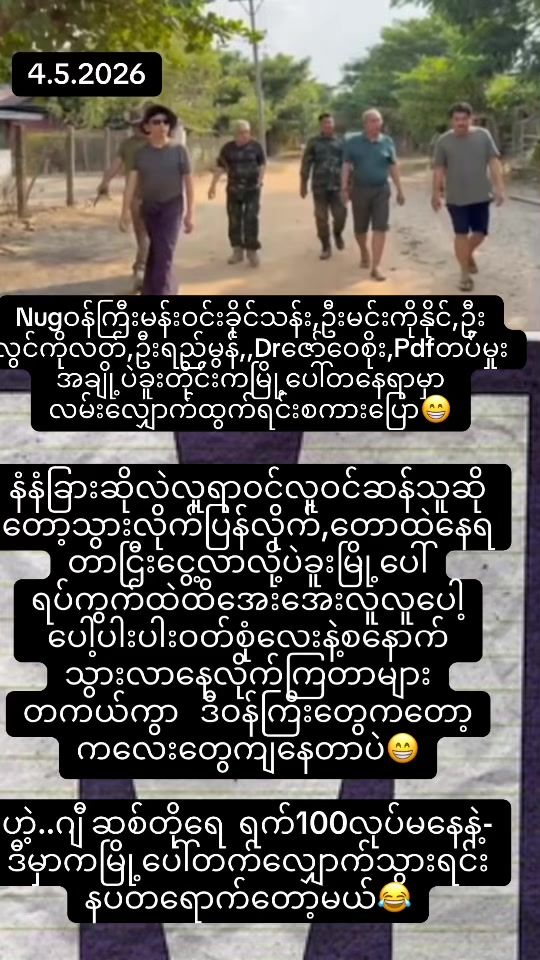 TikTok video thumbnail by phyu.phyu.ei78