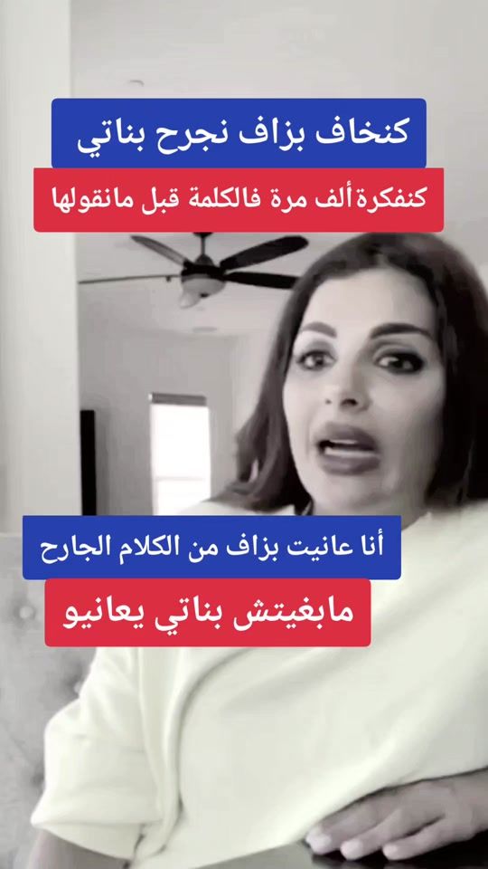 TikTok video thumbnail by boitevide007