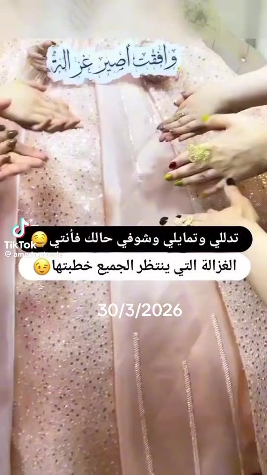 TikTok video thumbnail by qamar99996