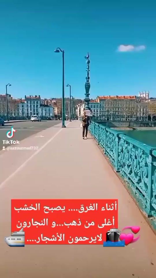 TikTok video thumbnail by azzouzmed732