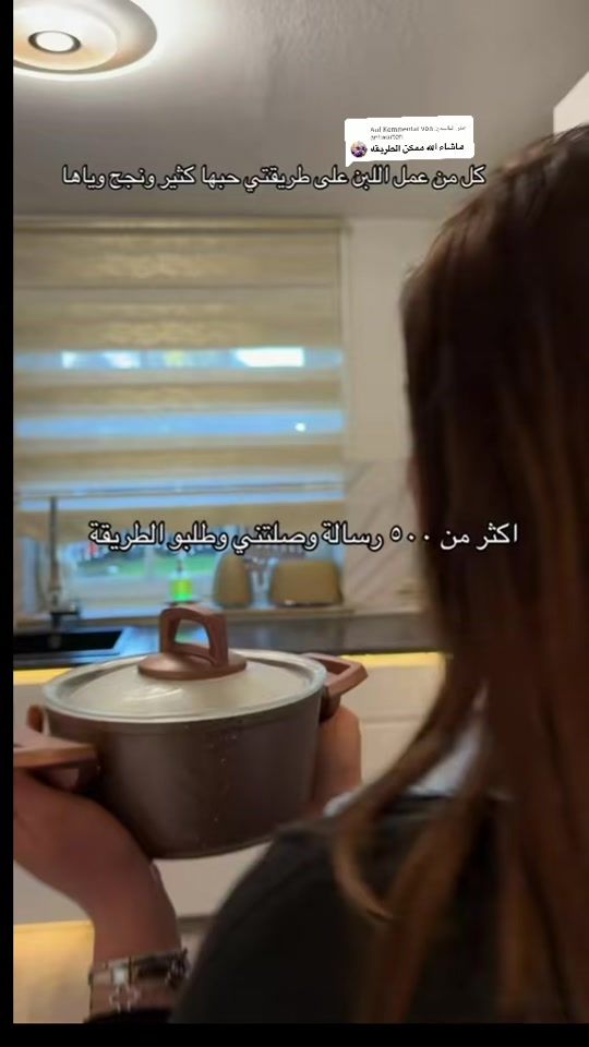 TikTok video thumbnail by afkar.home
