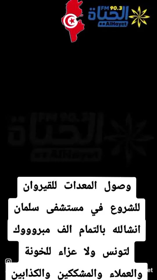 TikTok video thumbnail by contacteur1