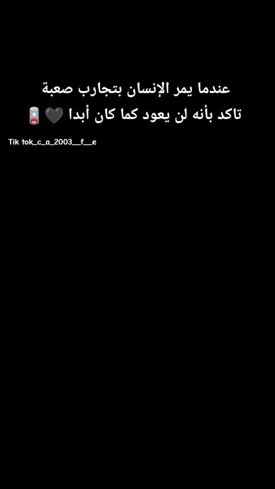 TikTok video thumbnail by c_a_2003__f__e