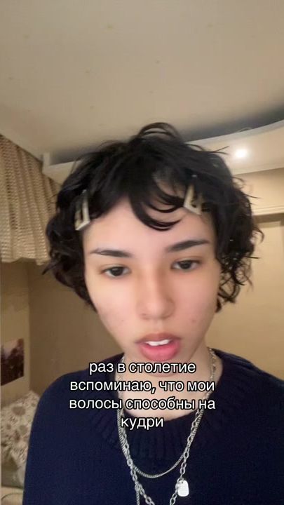 TikTok video thumbnail by nataromara