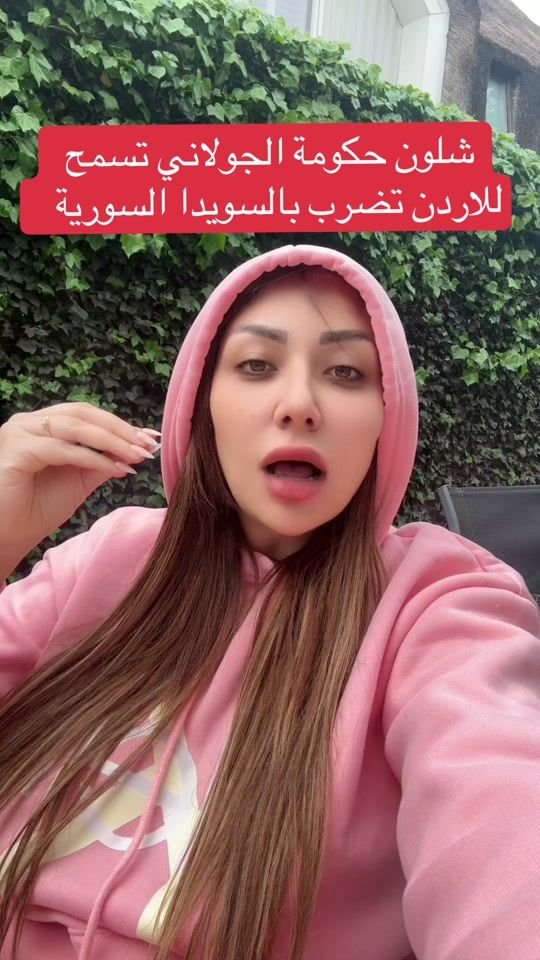 TikTok video thumbnail by amar.latakia0