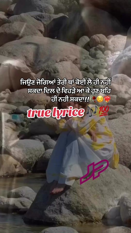 TikTok video thumbnail by kudrat___786