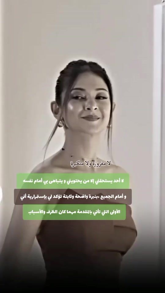 TikTok video thumbnail by hayet_wj21
