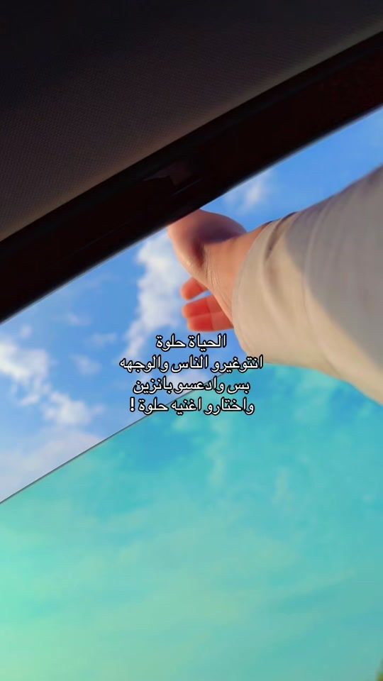 TikTok video thumbnail by nono_abed