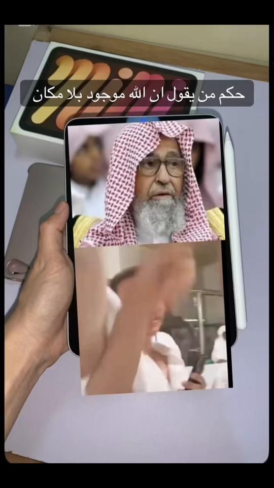 TikTok video thumbnail by quranaramov