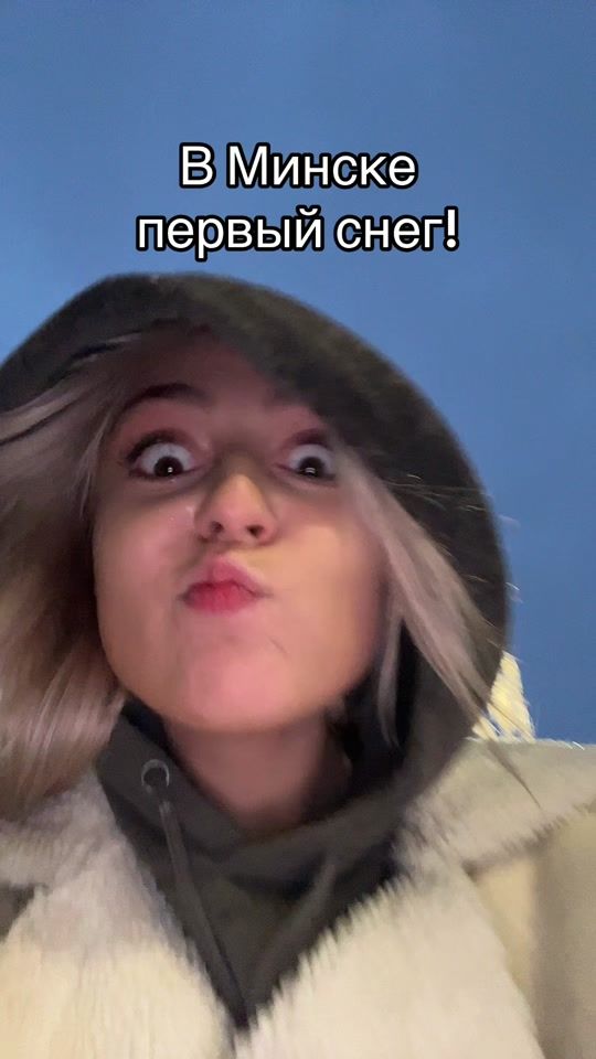 TikTok video thumbnail by anfisafedoruk