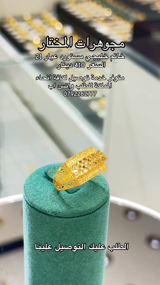 TikTok video thumbnail by almokhtar.ms