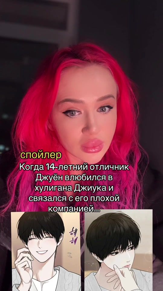 TikTok video thumbnail by missa_tinka