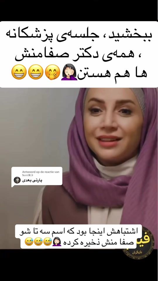 TikTok video thumbnail by dosti_shakil