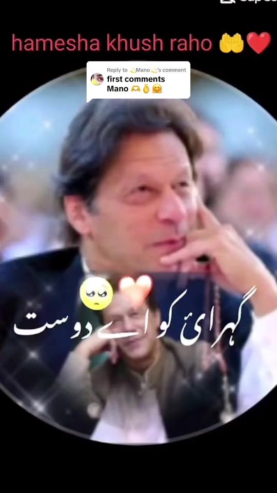 TikTok video thumbnail by ibrahimahmed2000