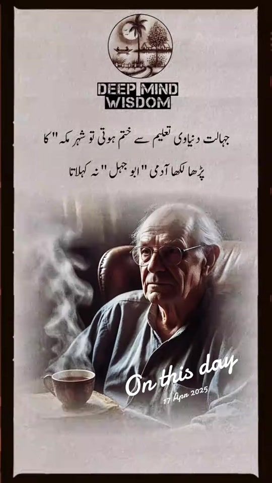 TikTok video thumbnail by deepmindwisdom