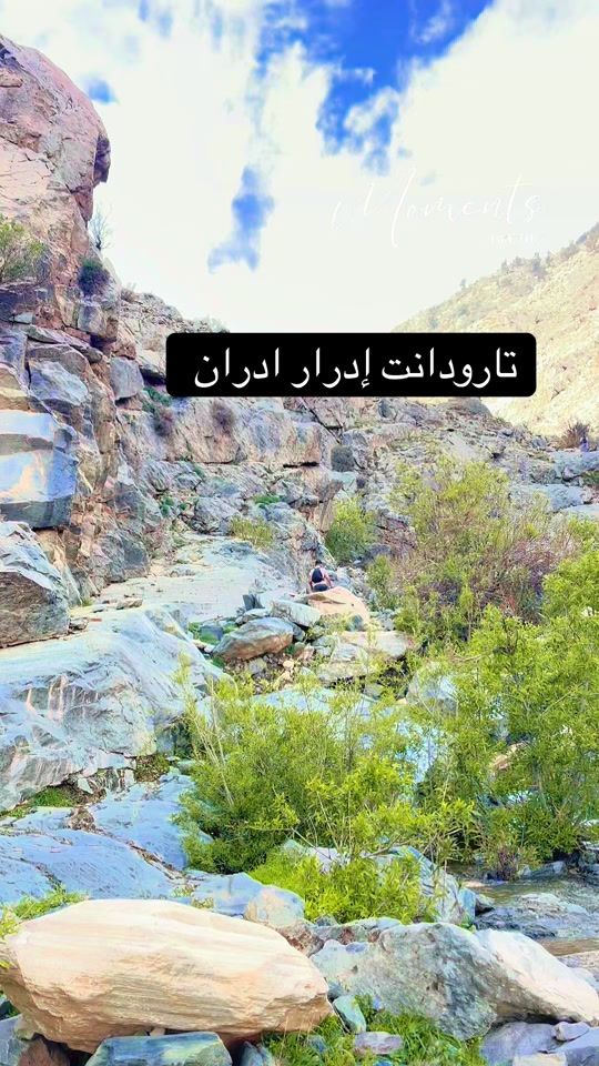 TikTok video thumbnail by aliaitbaha6