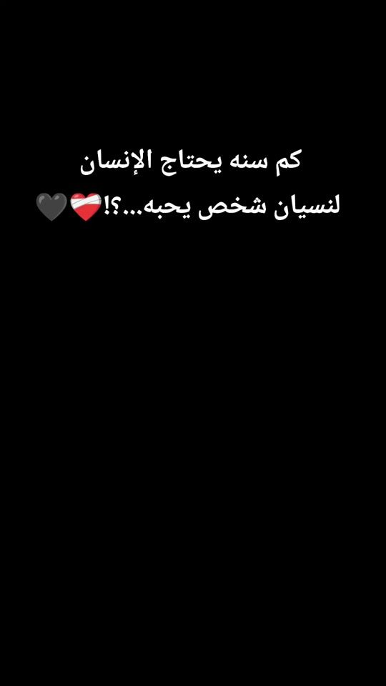 TikTok video thumbnail by c_a_2003__f__e