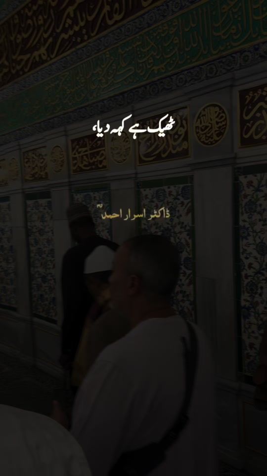 TikTok video thumbnail by akbar3aaa