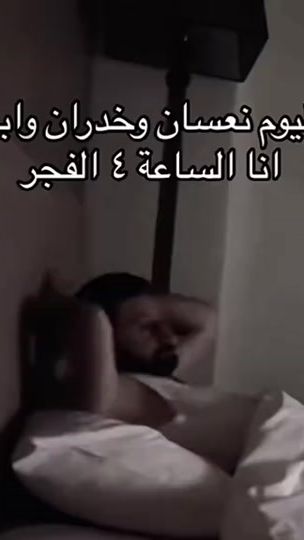 TikTok video thumbnail by assaff87