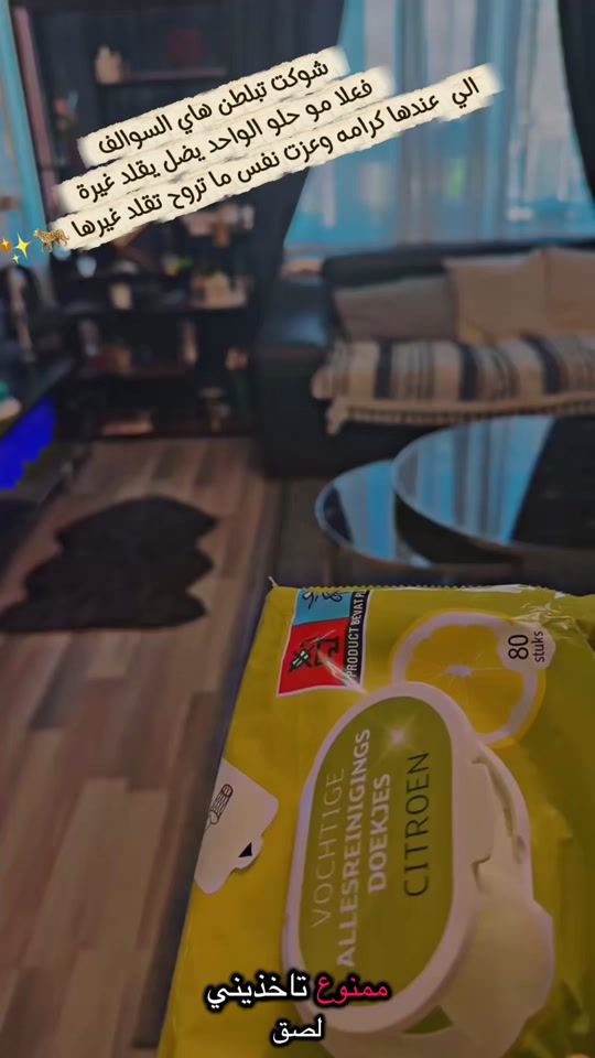 TikTok video thumbnail by .z.iq0