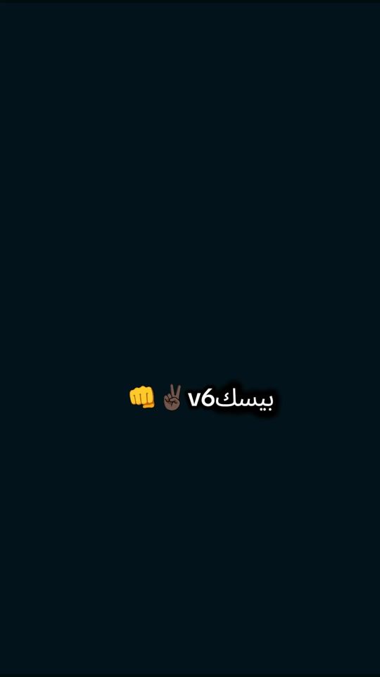 TikTok video thumbnail by ahmed.omar.brother