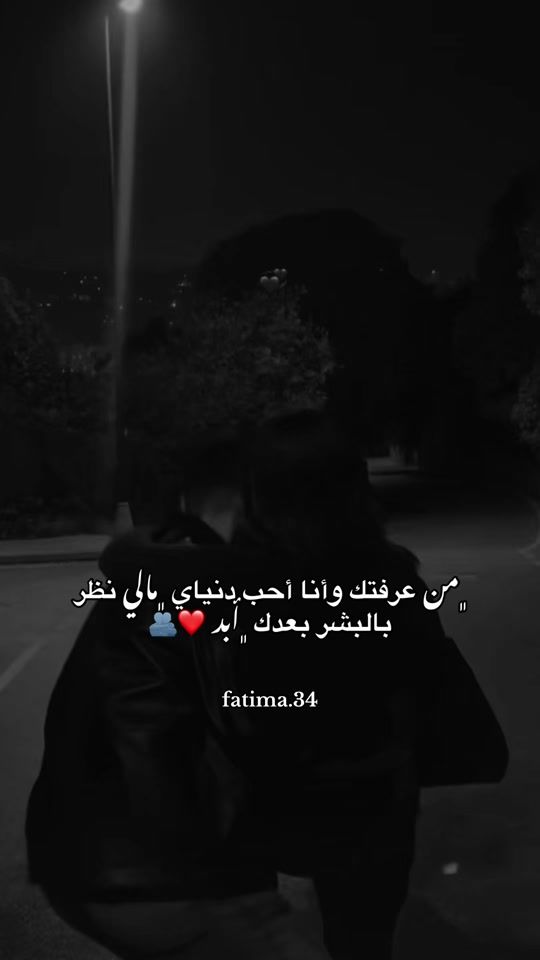 TikTok video thumbnail by f3._.0