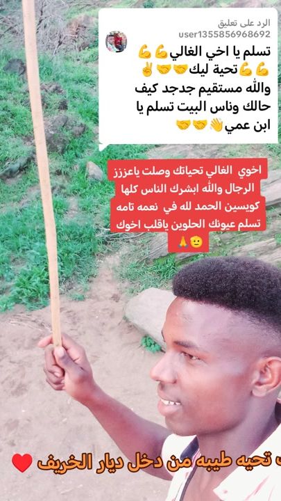 TikTok video thumbnail by .81850972