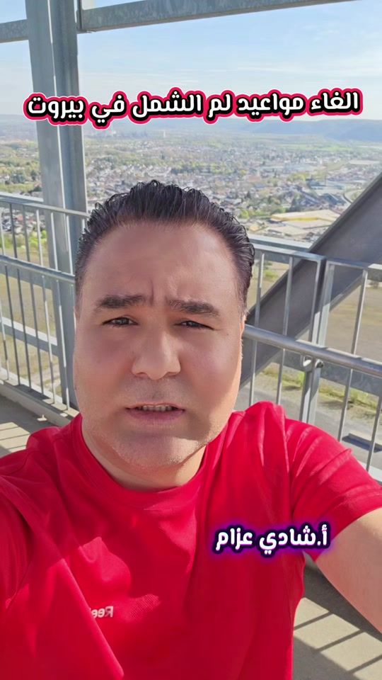 TikTok video thumbnail by shadiazzam8