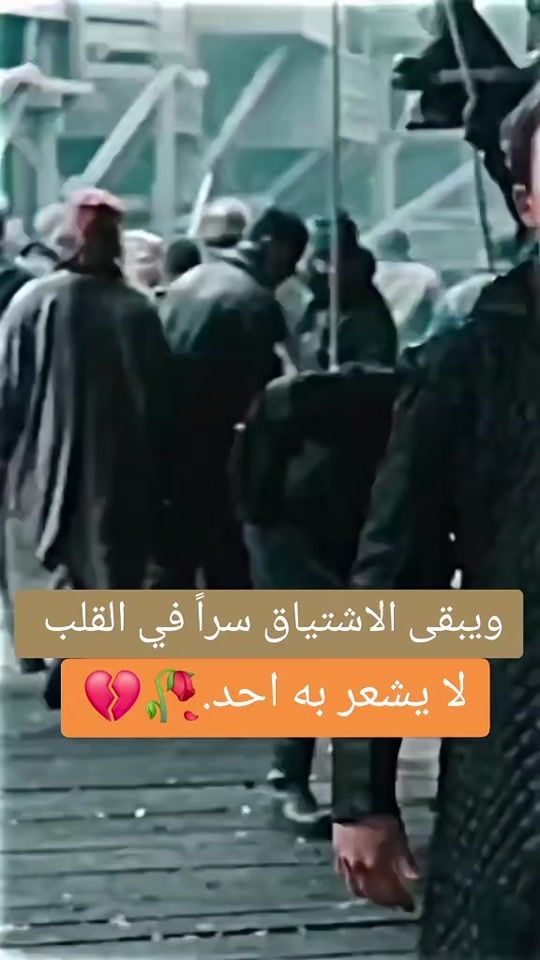 TikTok video thumbnail by ali_alarsan2
