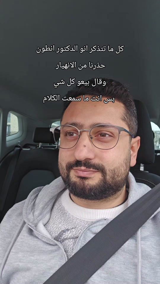 TikTok video thumbnail by issamsaeed