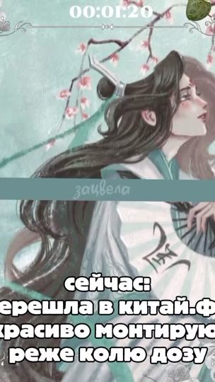 TikTok video thumbnail by ta_xian_jun