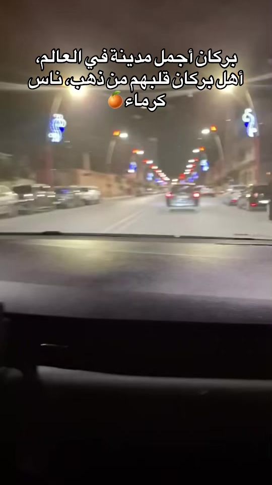 TikTok video thumbnail by mabqamai3jab
