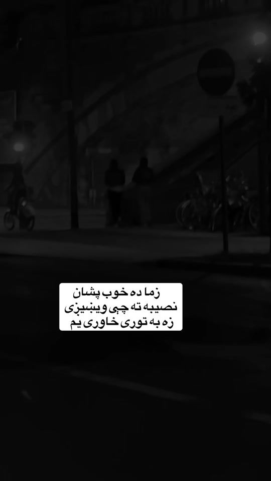 TikTok video thumbnail by d._prvxx