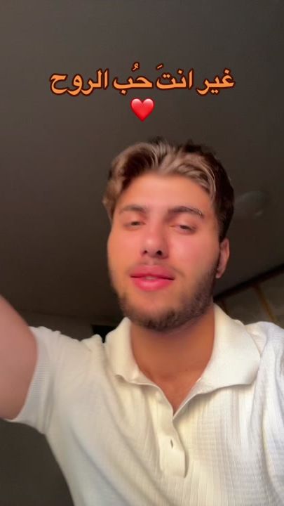 TikTok video thumbnail by syrian_2.5