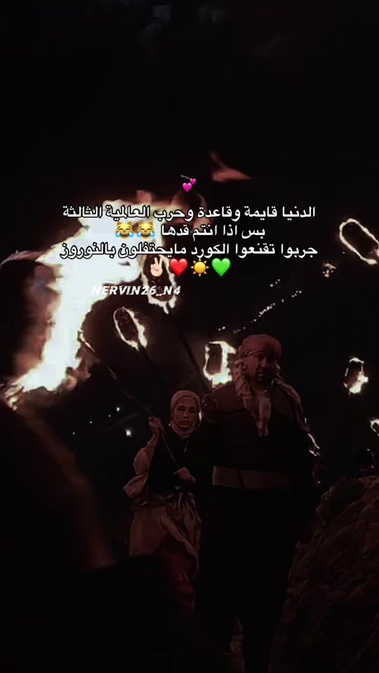 TikTok video thumbnail by nervin26_n4