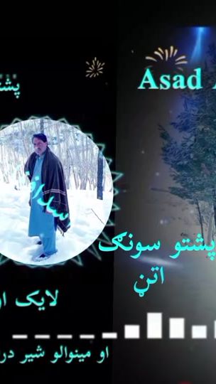 TikTok video thumbnail by asad.afghan91