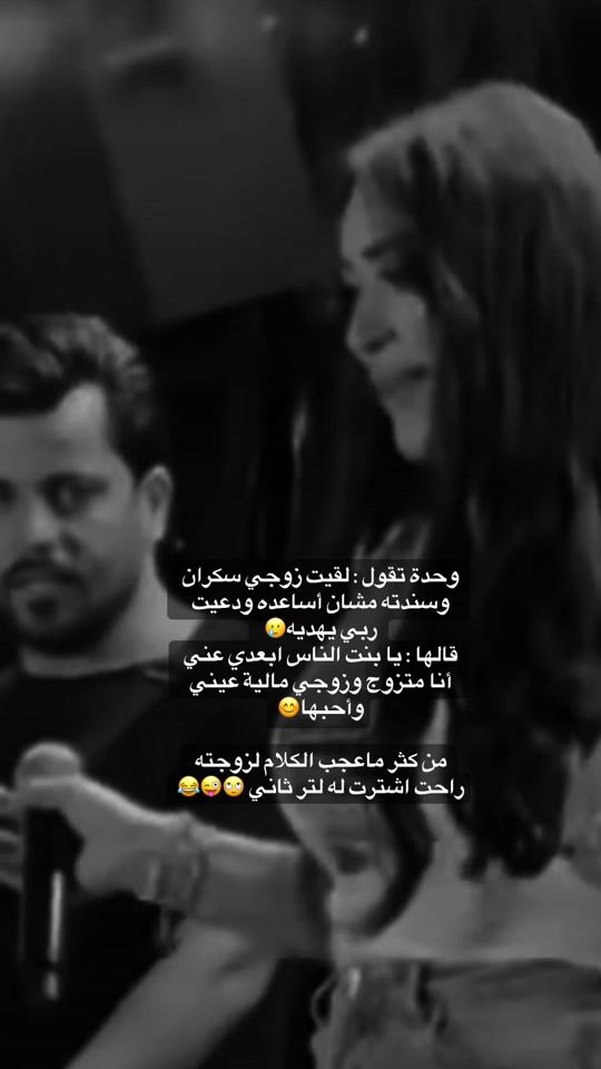 TikTok video thumbnail by yasmina.alsham02
