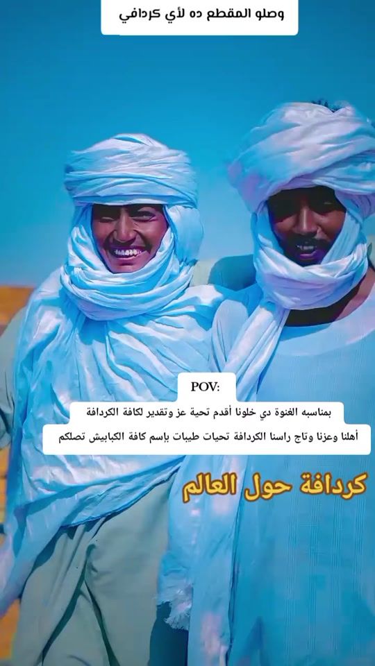 TikTok video thumbnail by alhamowdabi