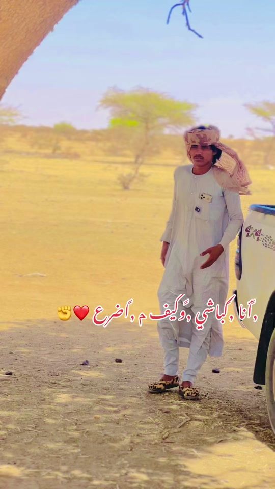 TikTok video thumbnail by wad.alkrbn