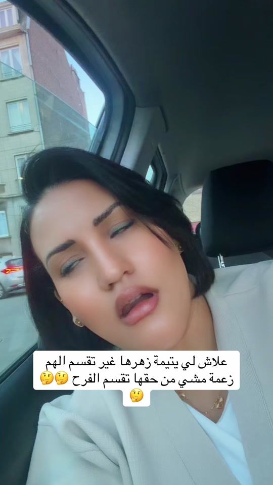 TikTok video thumbnail by malia.dz
