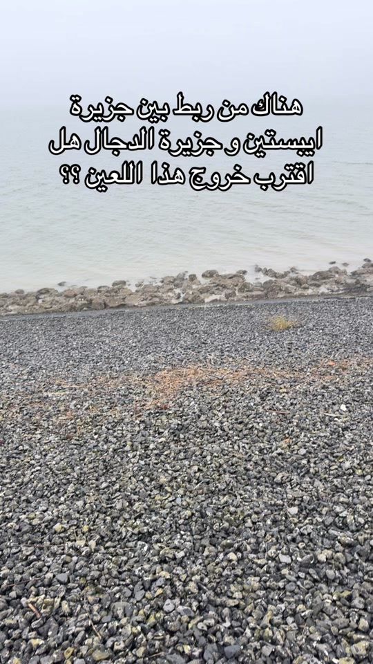 TikTok video thumbnail by quranaramov