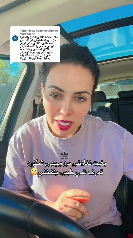 TikTok video thumbnail by kima_chad