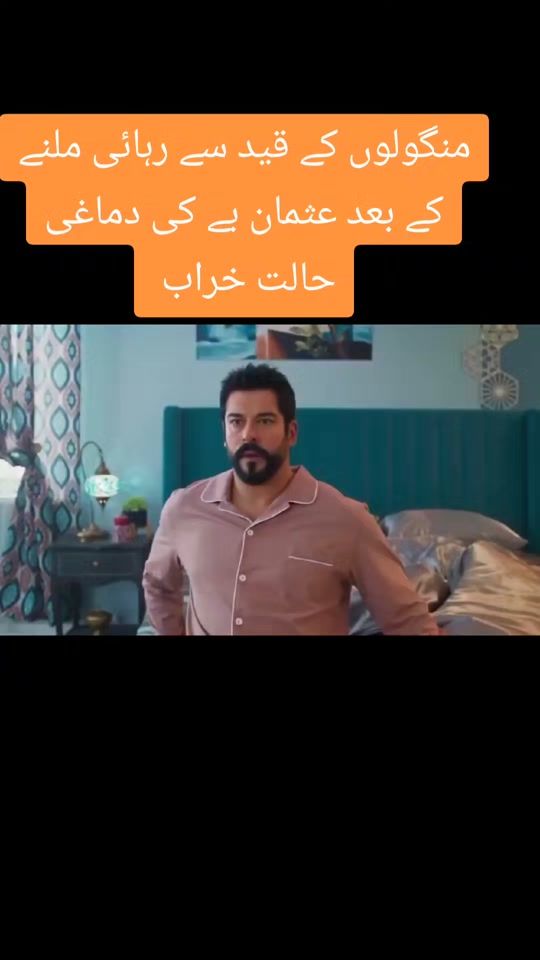 TikTok video thumbnail by osmanupdates66