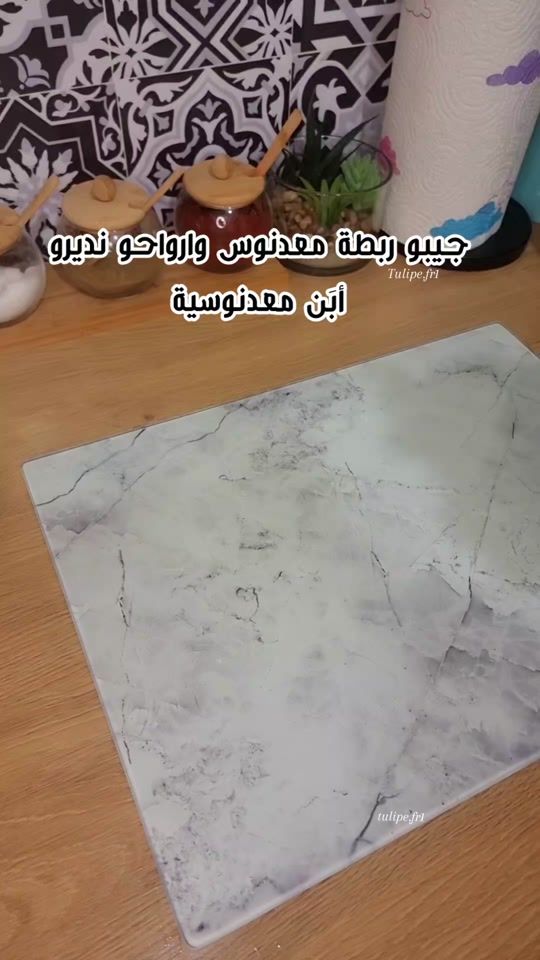TikTok video thumbnail by tulipe.fr