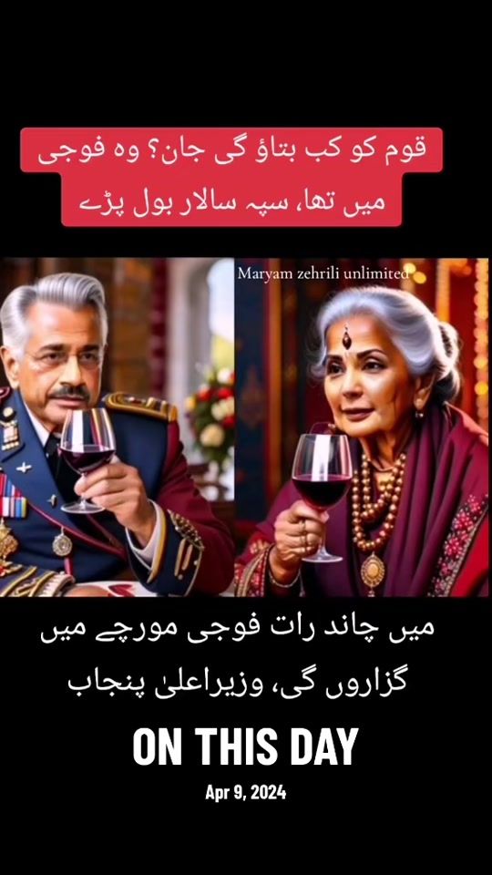 TikTok video thumbnail by samajdar.pagal